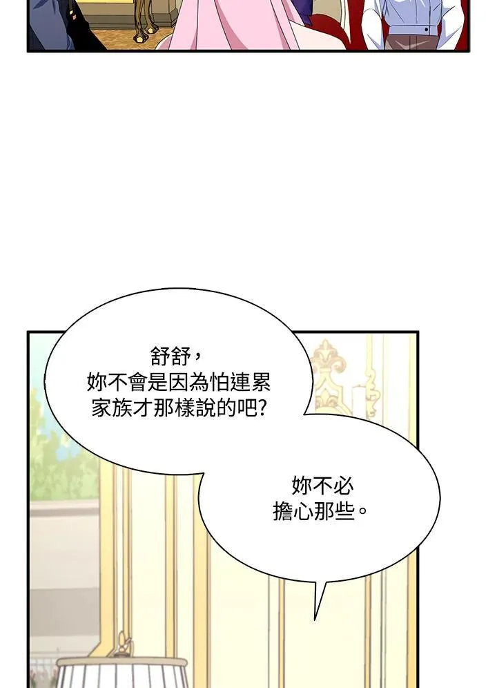 第68话29