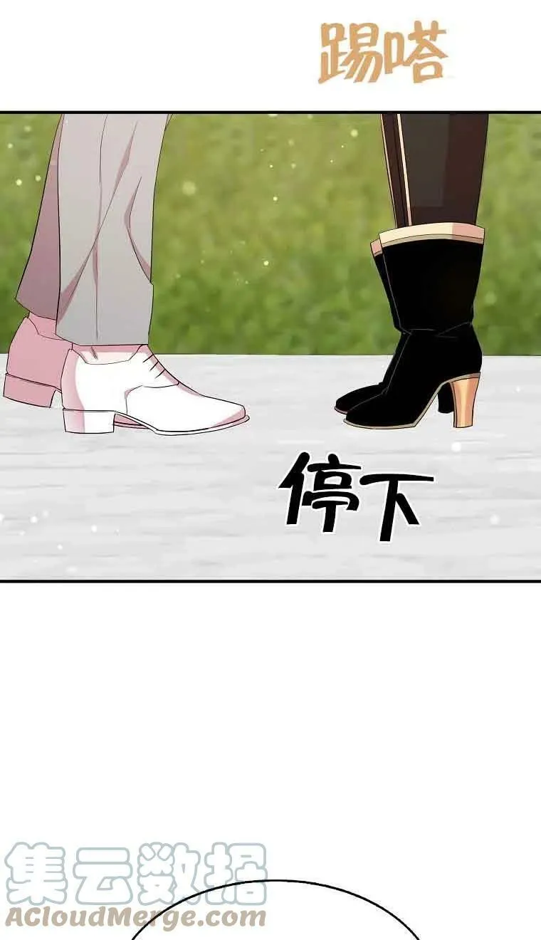 第34话54