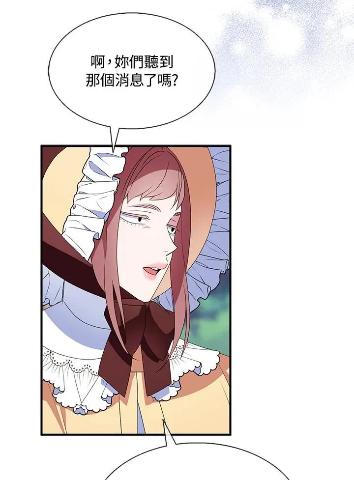 第54话5
