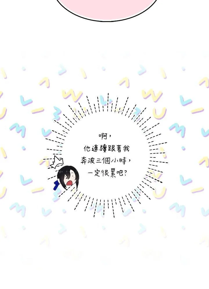第56话85