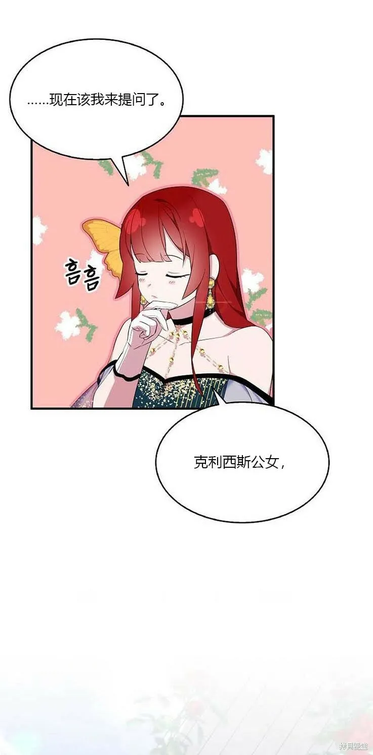 第38话49