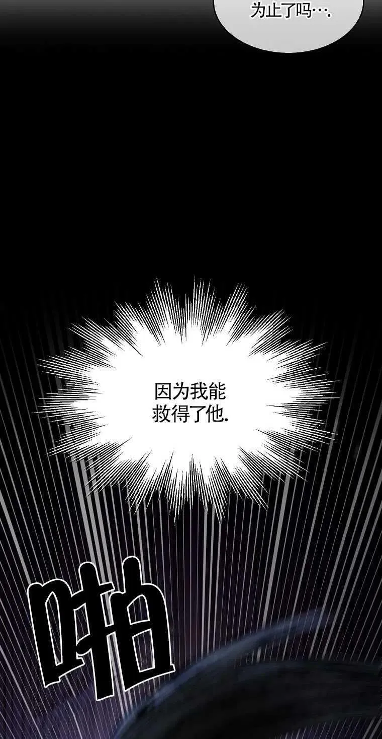 第05话11
