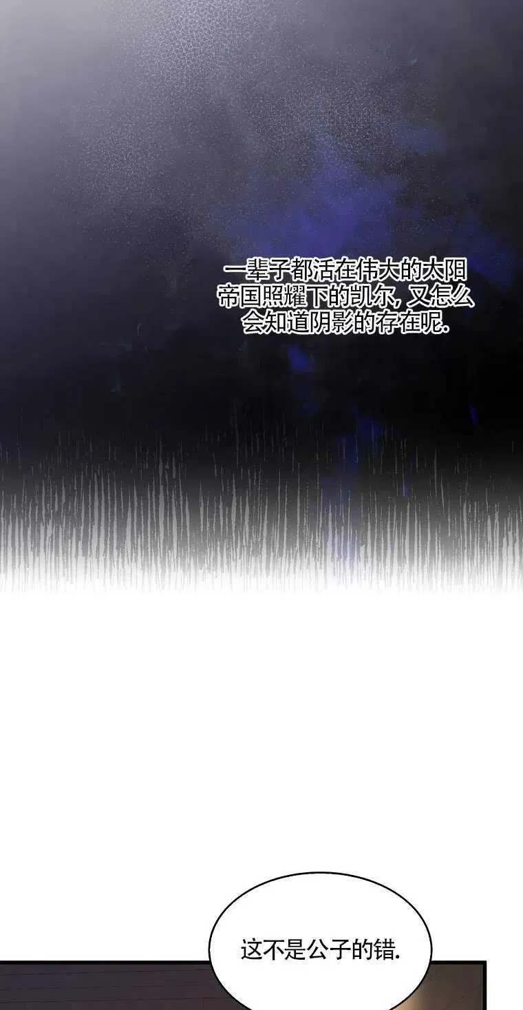 第13话19