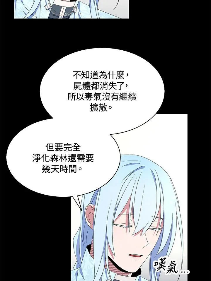 第67话67