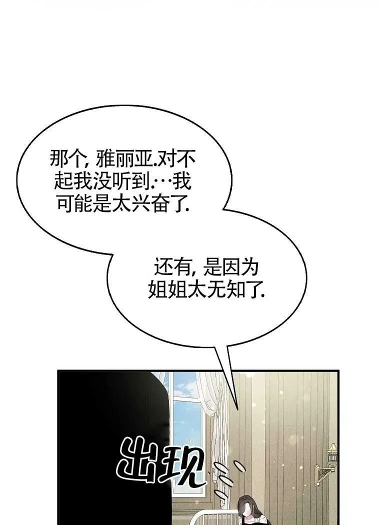 第32话93
