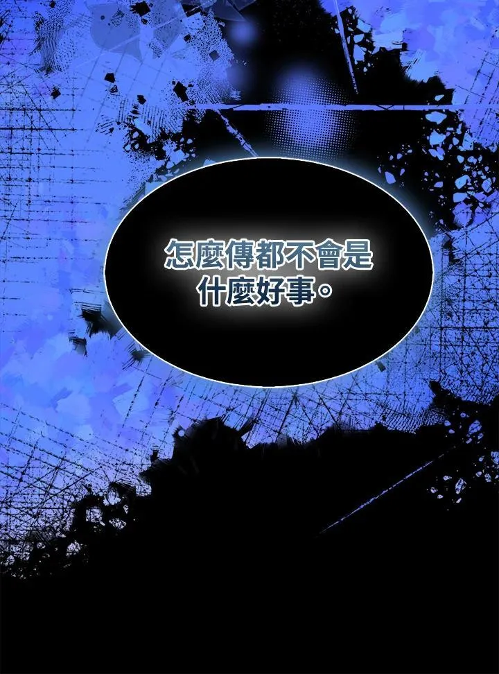 第67话75