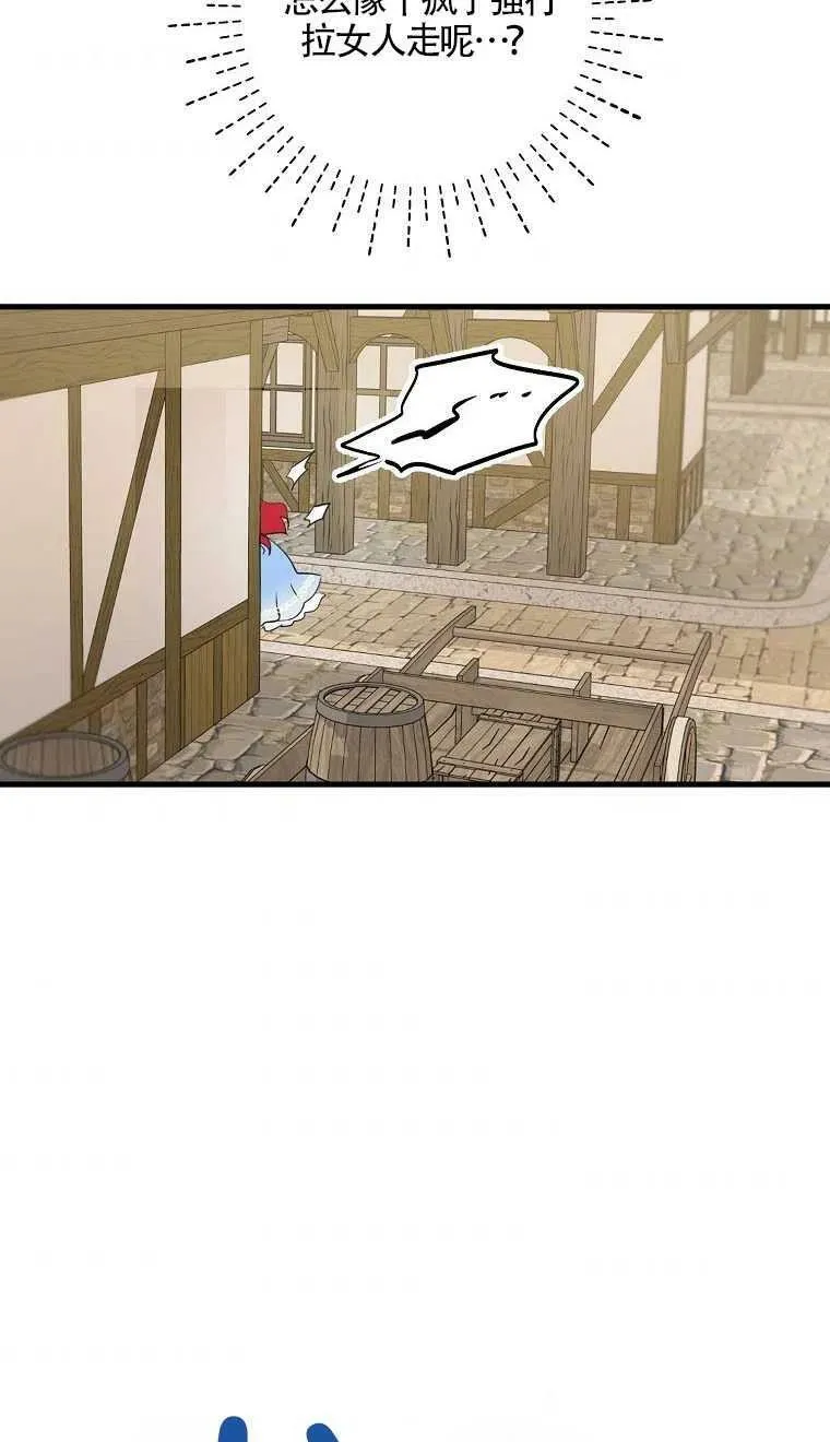 第07话53
