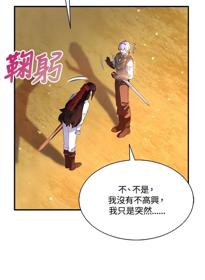 第69话87
