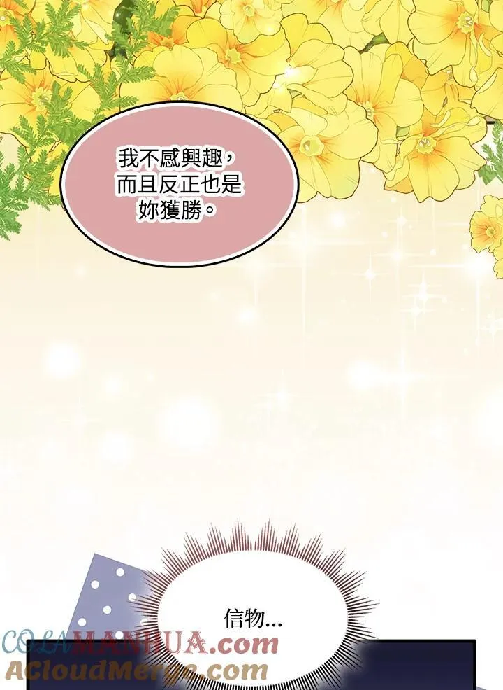 第53话15