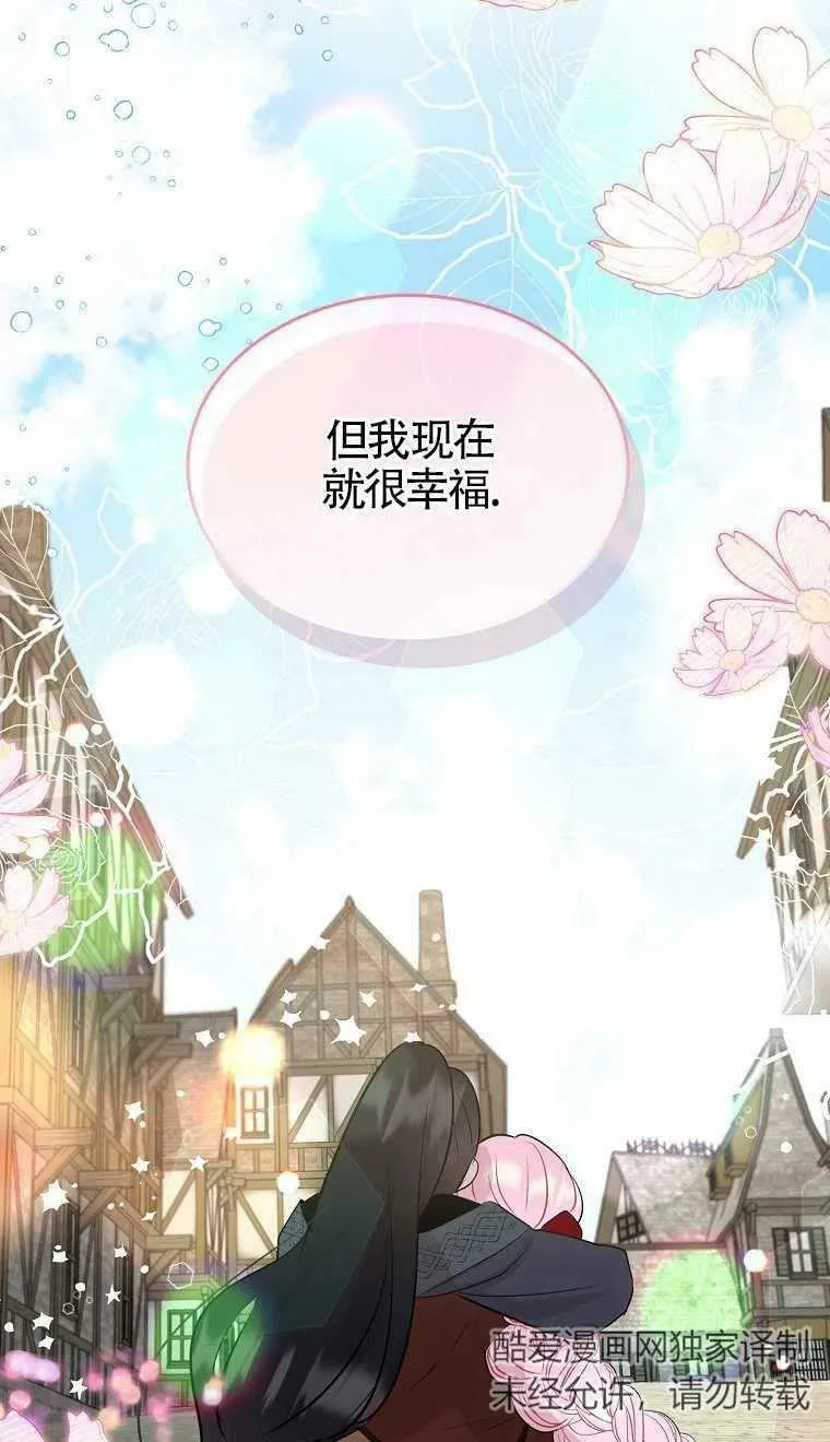 第07话37