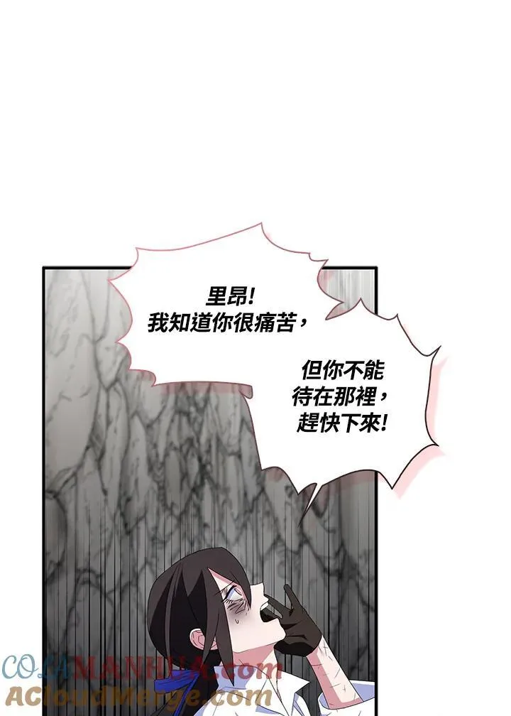 第63话84