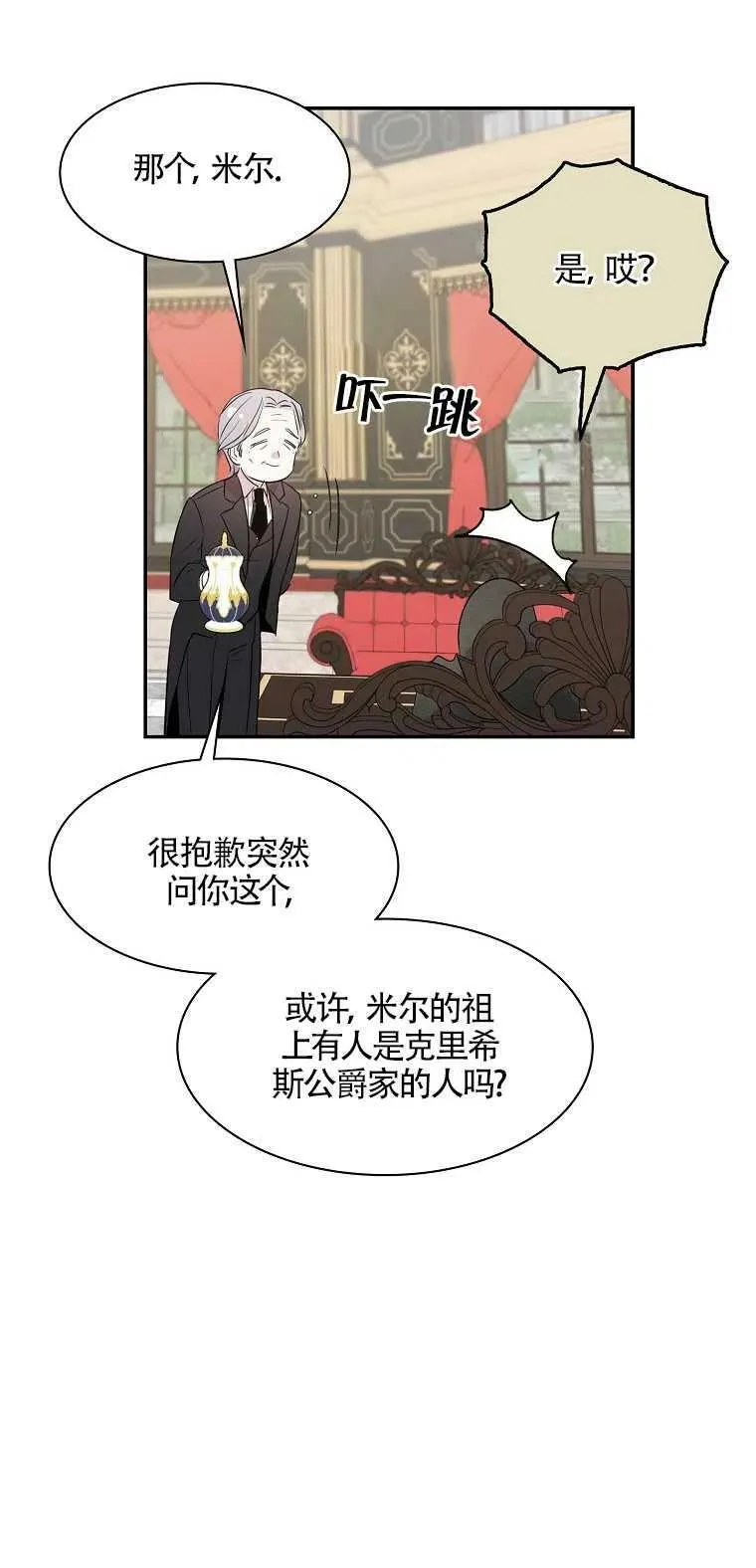 第10话67