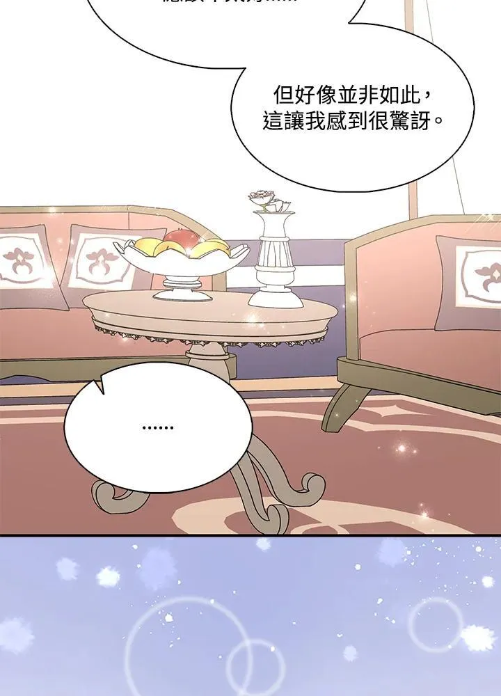 第54话62