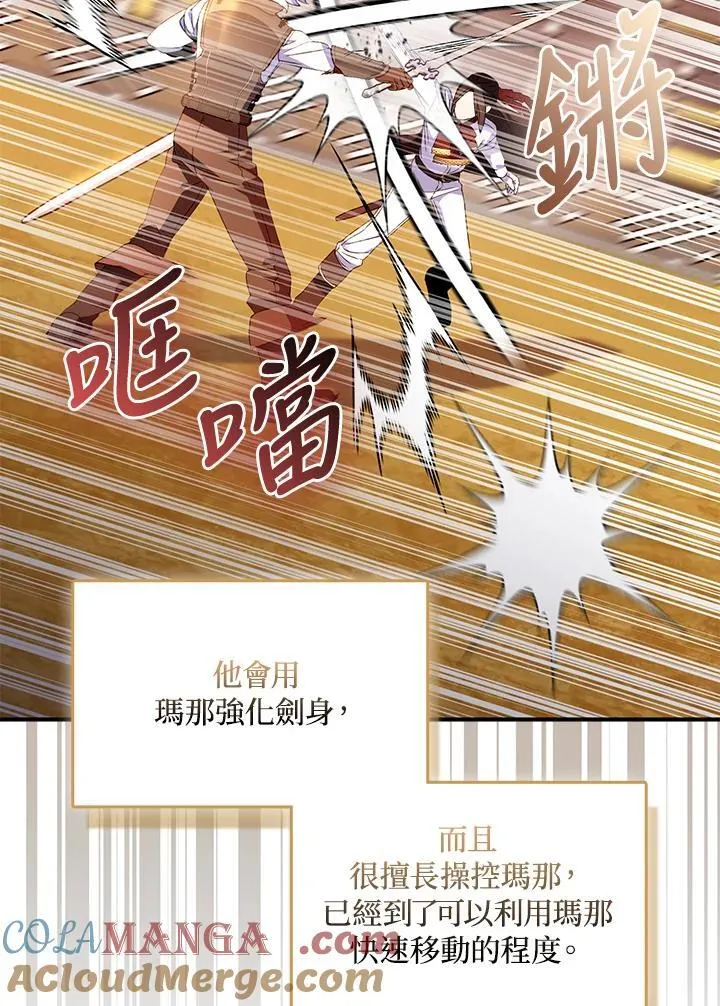 第69话68