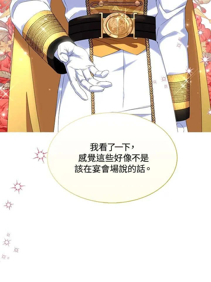 第48话59
