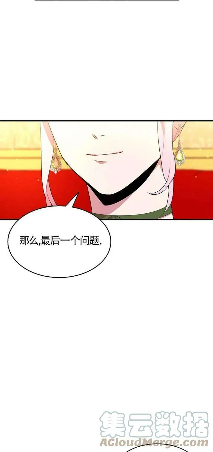 第26话24