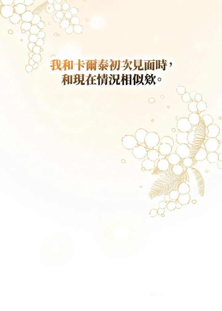 第56话61