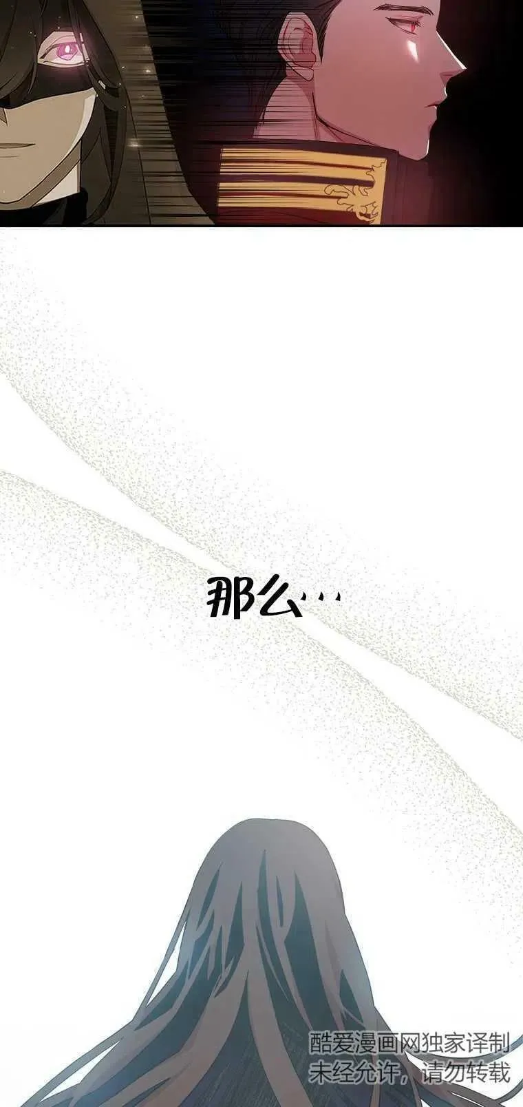 第11话47