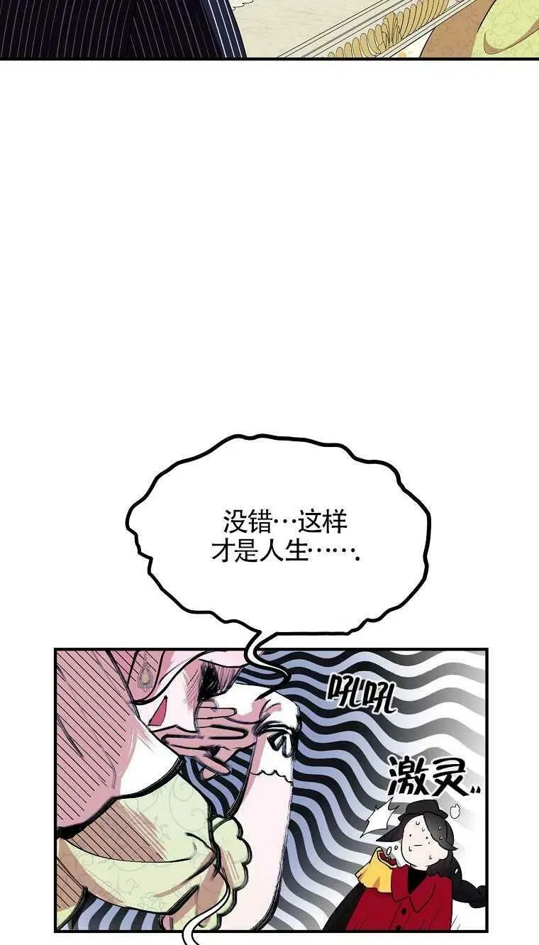 第25话10