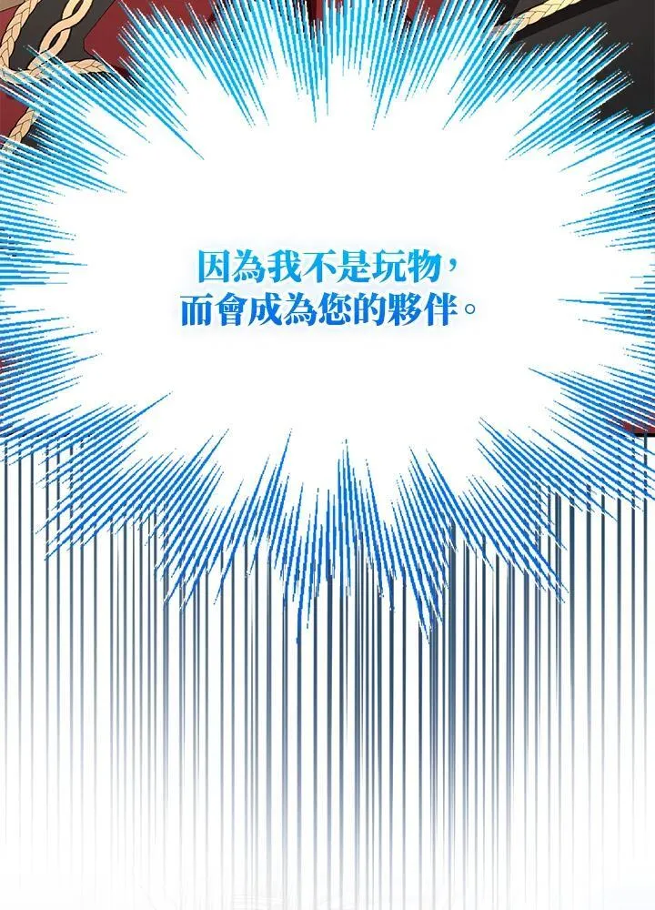 第68话93