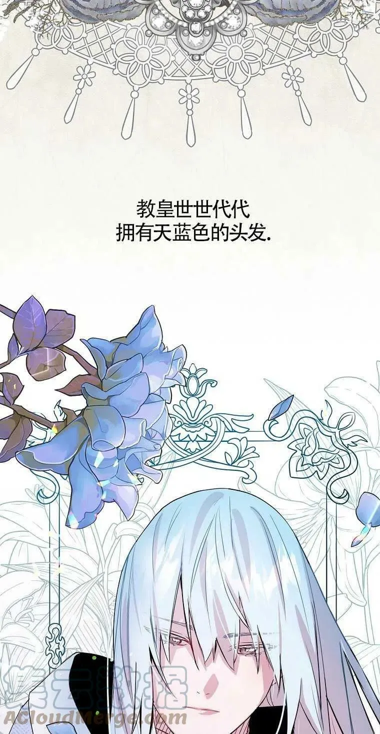 第04话54