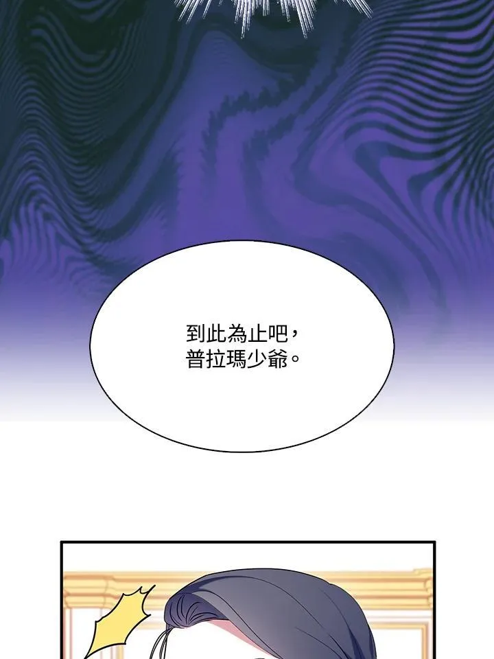第48话56