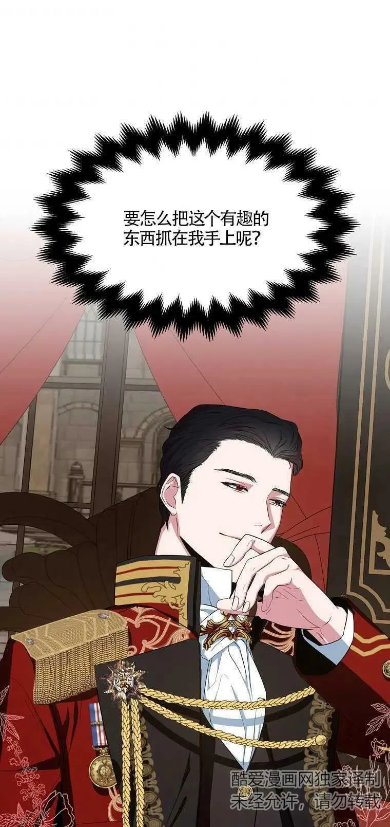 第11话53