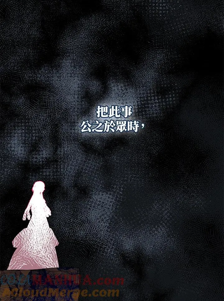 第52话72