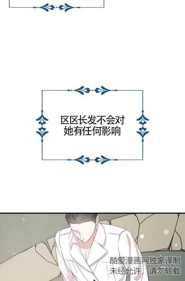 第32话35