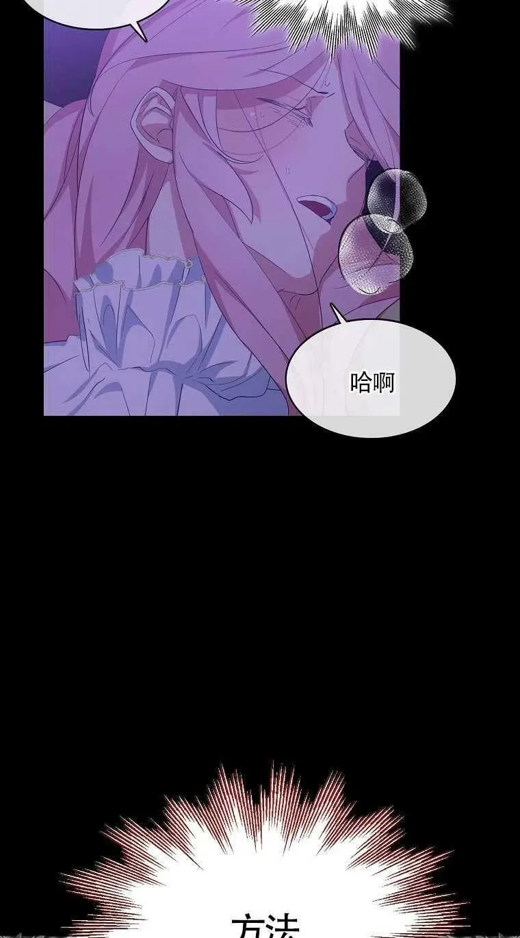 第17话71