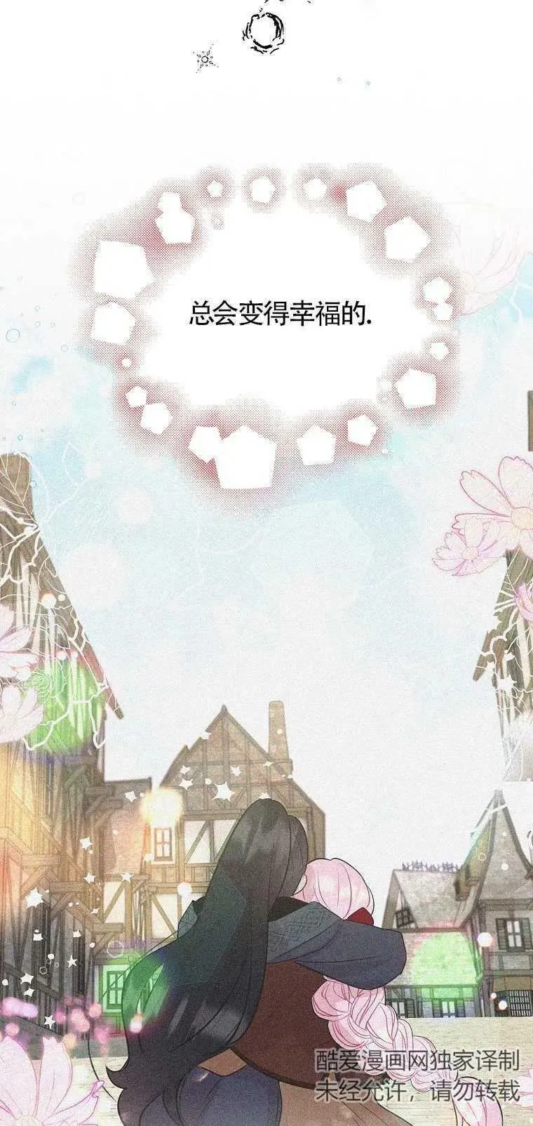 第12话46