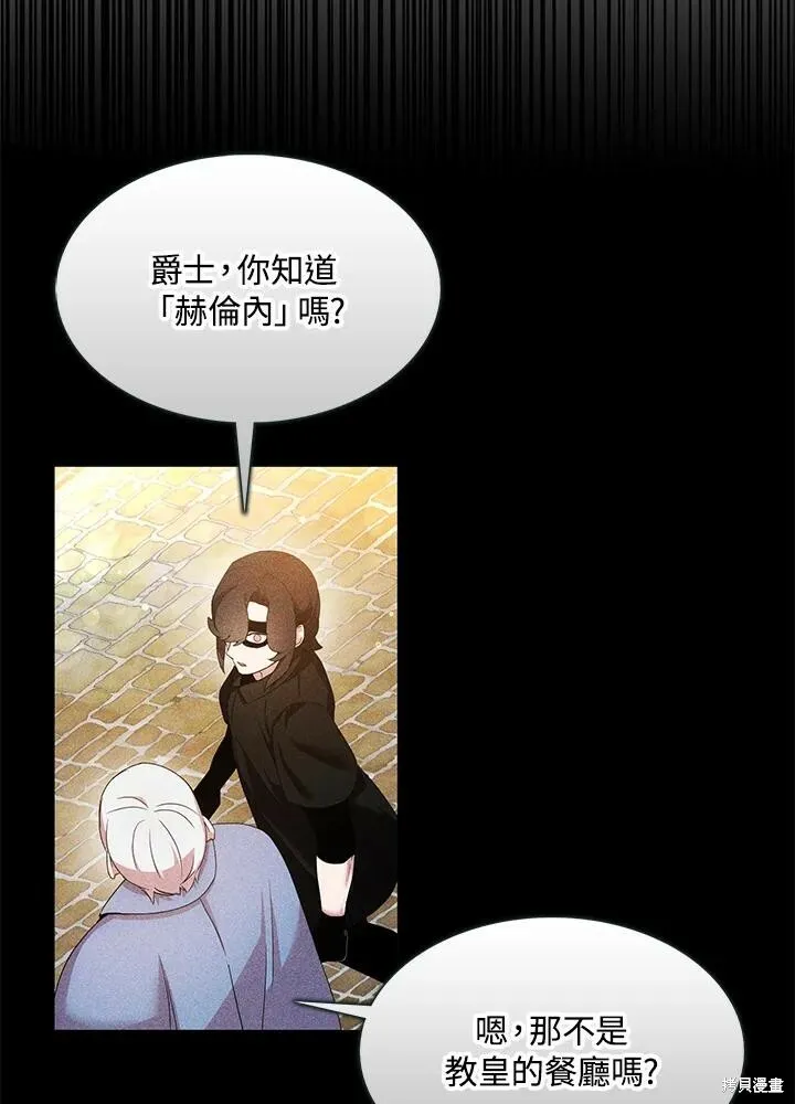 第41话16