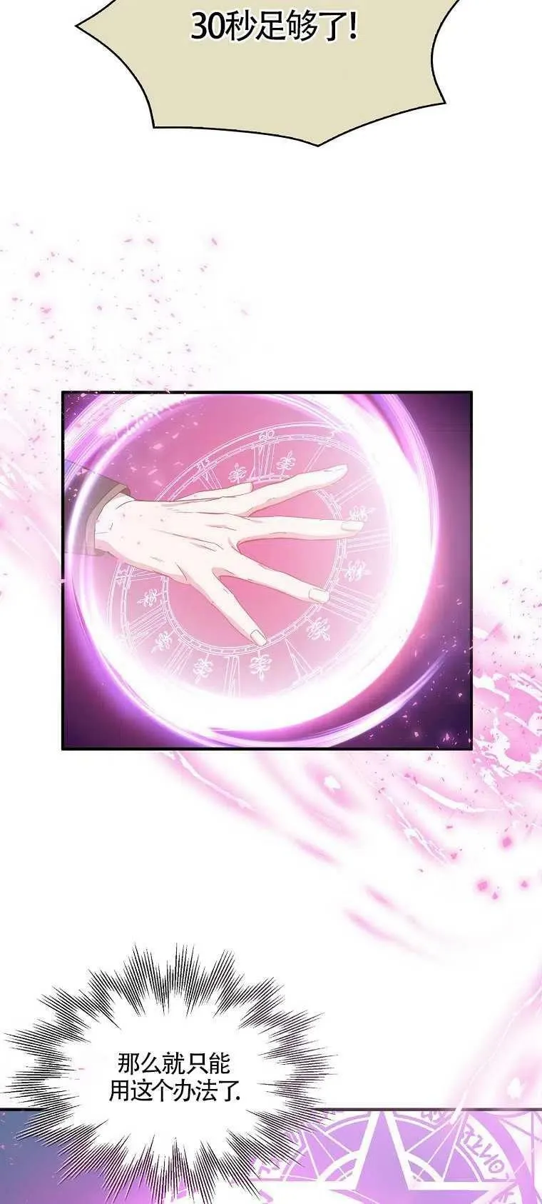 第15话19