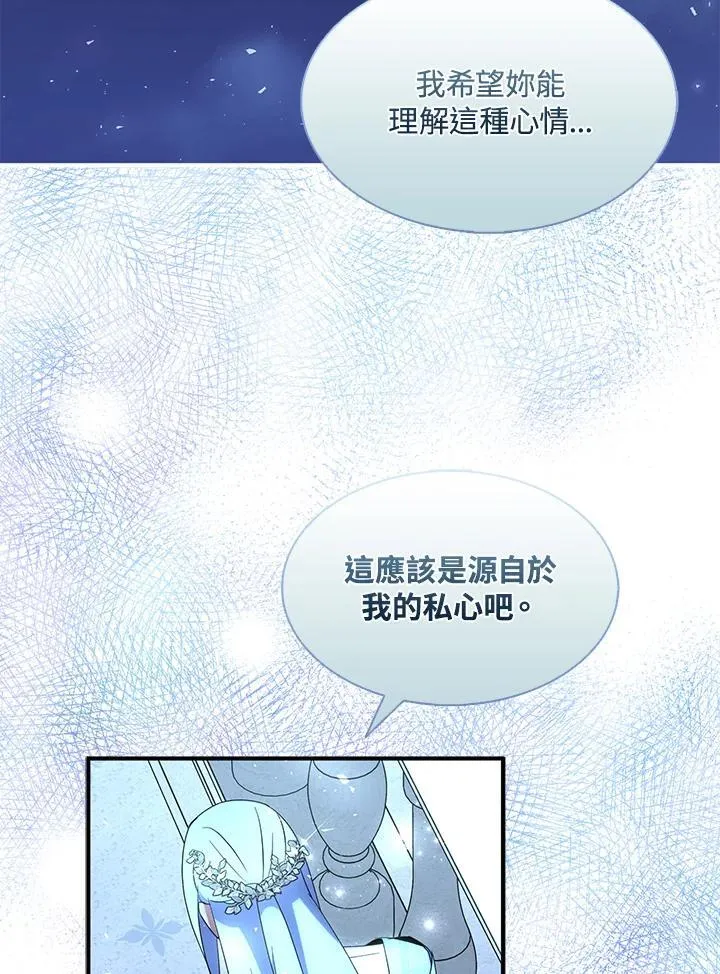 第48话29