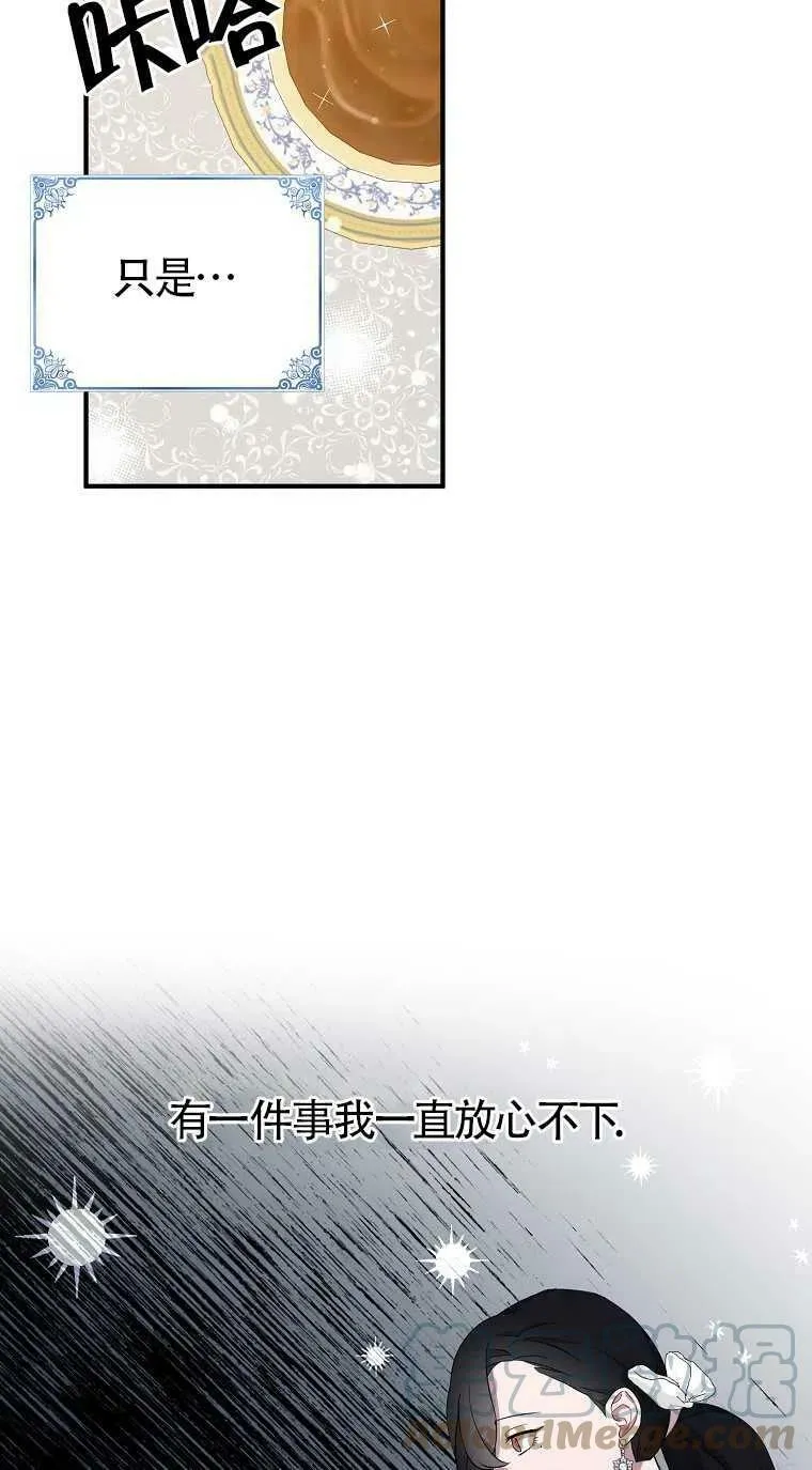 第31话15