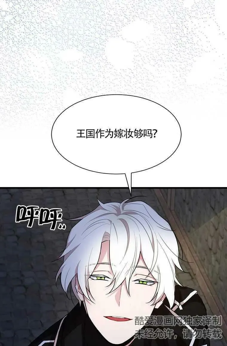 序章49