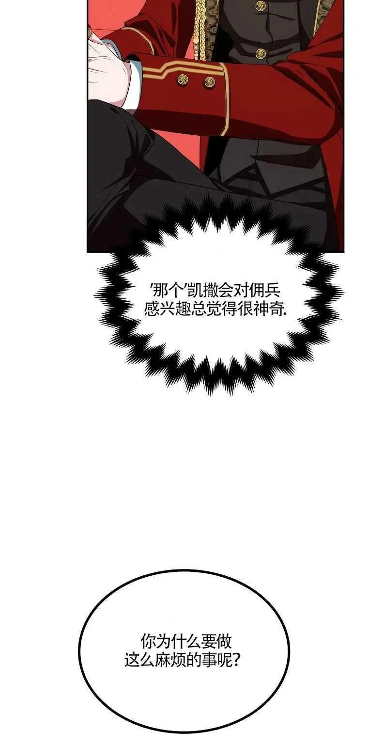 第11话16