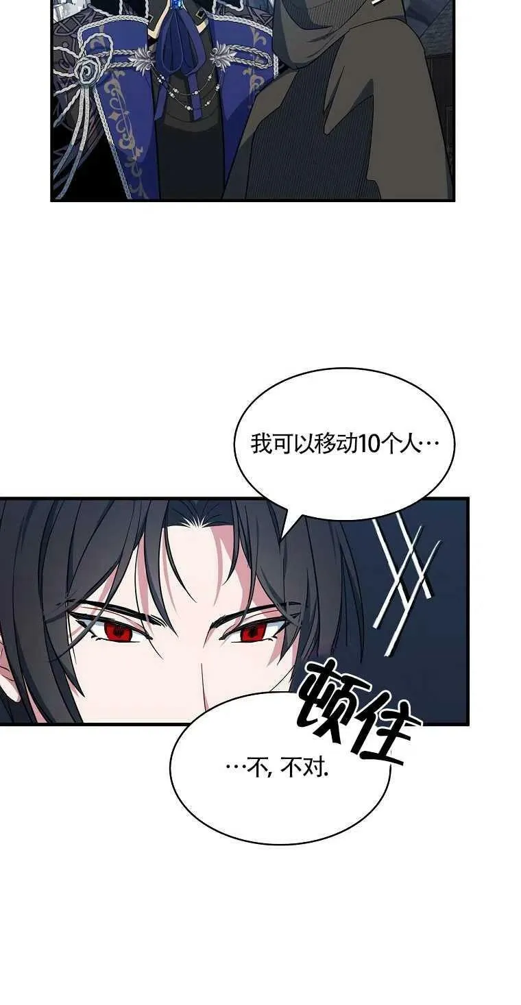 第14话14