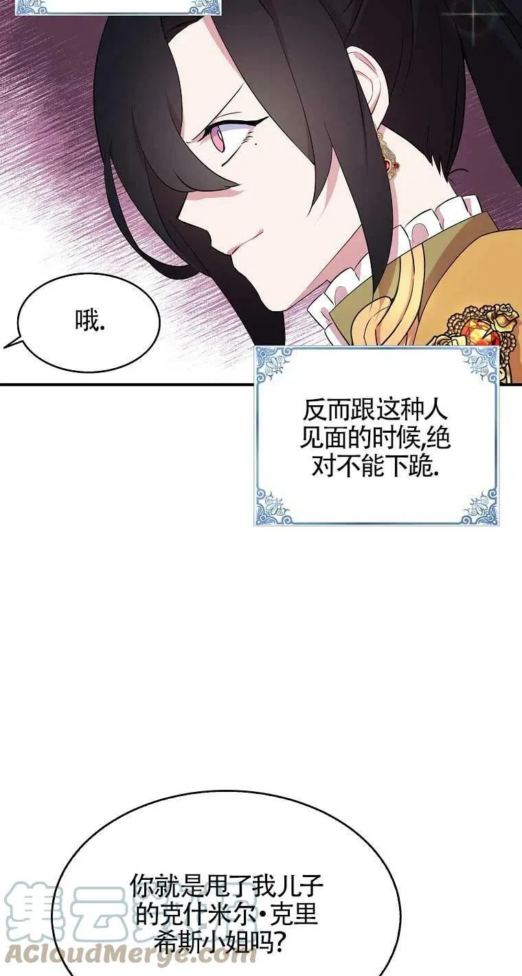 第33话60