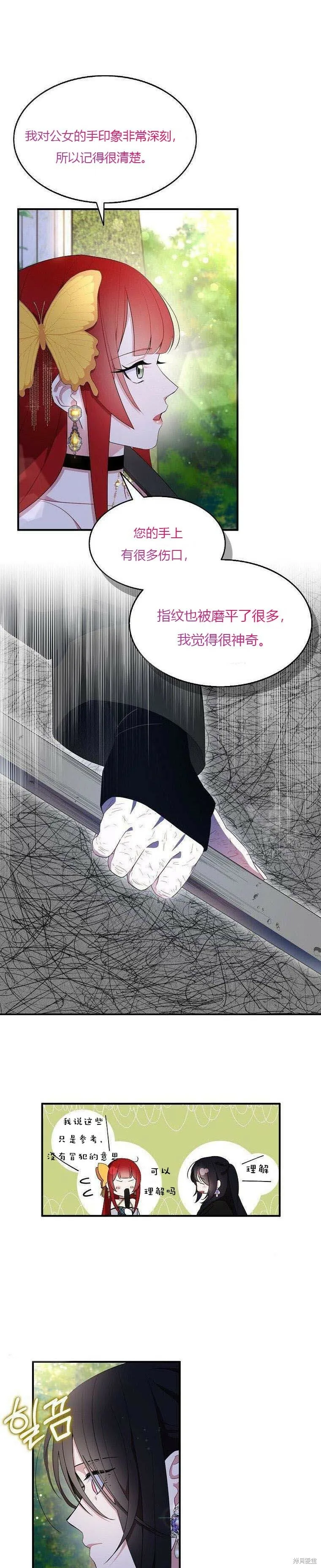 第39话1