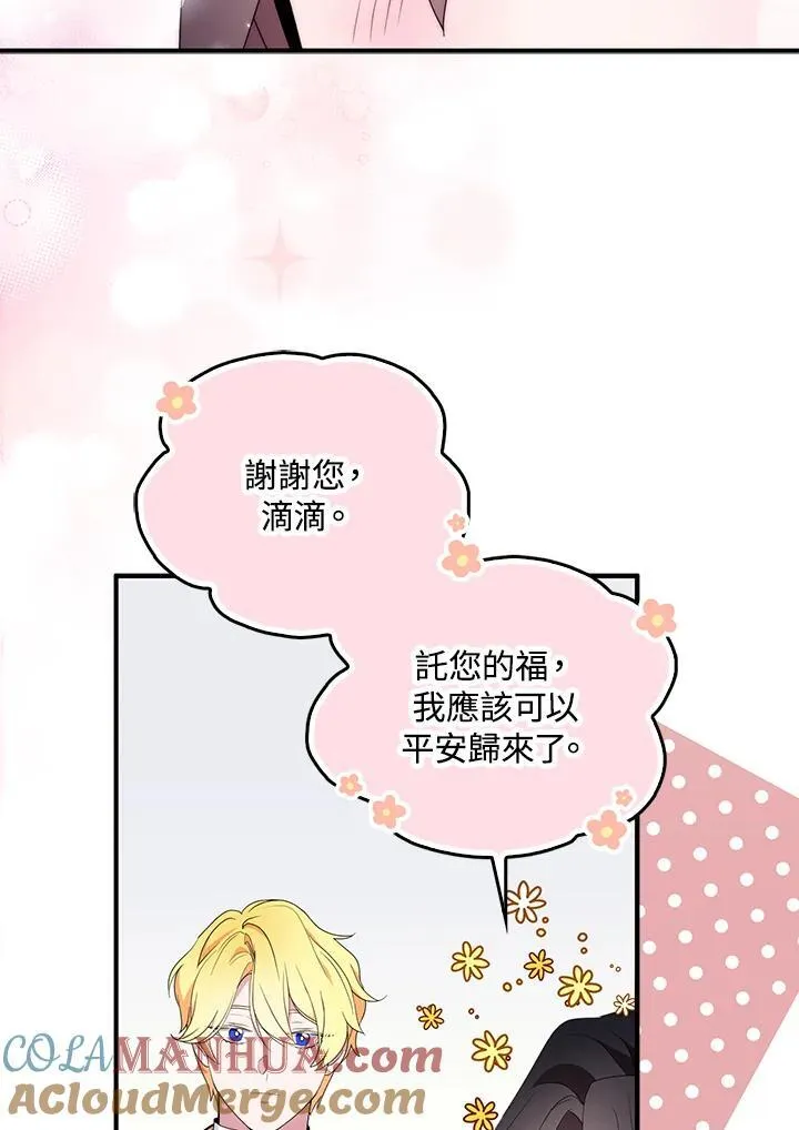 第54话48