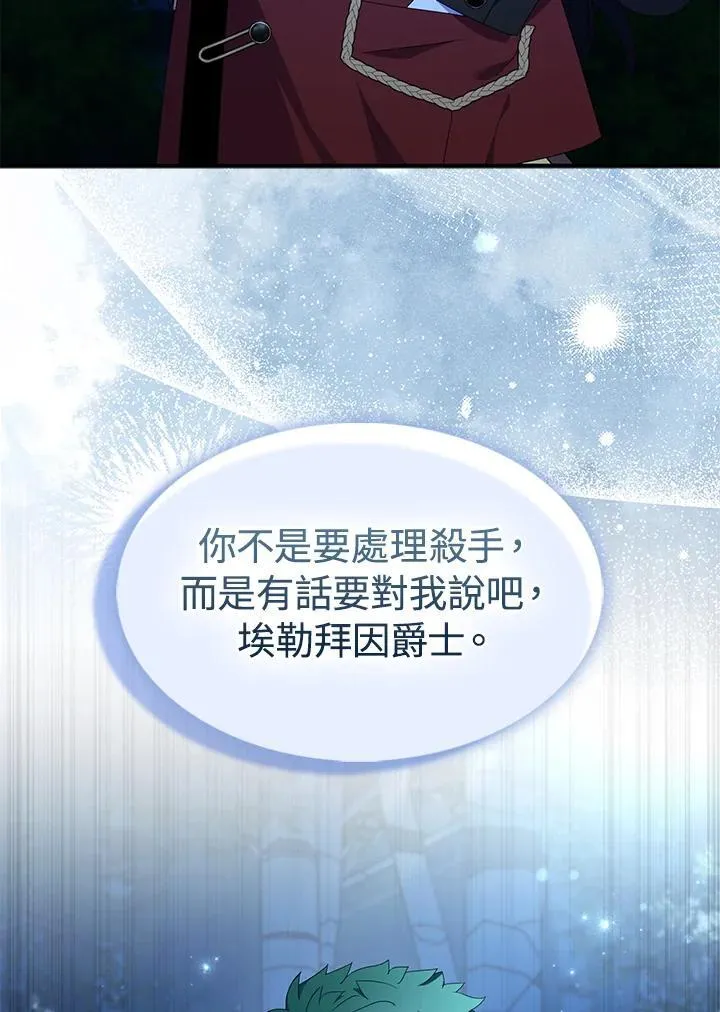第72话41