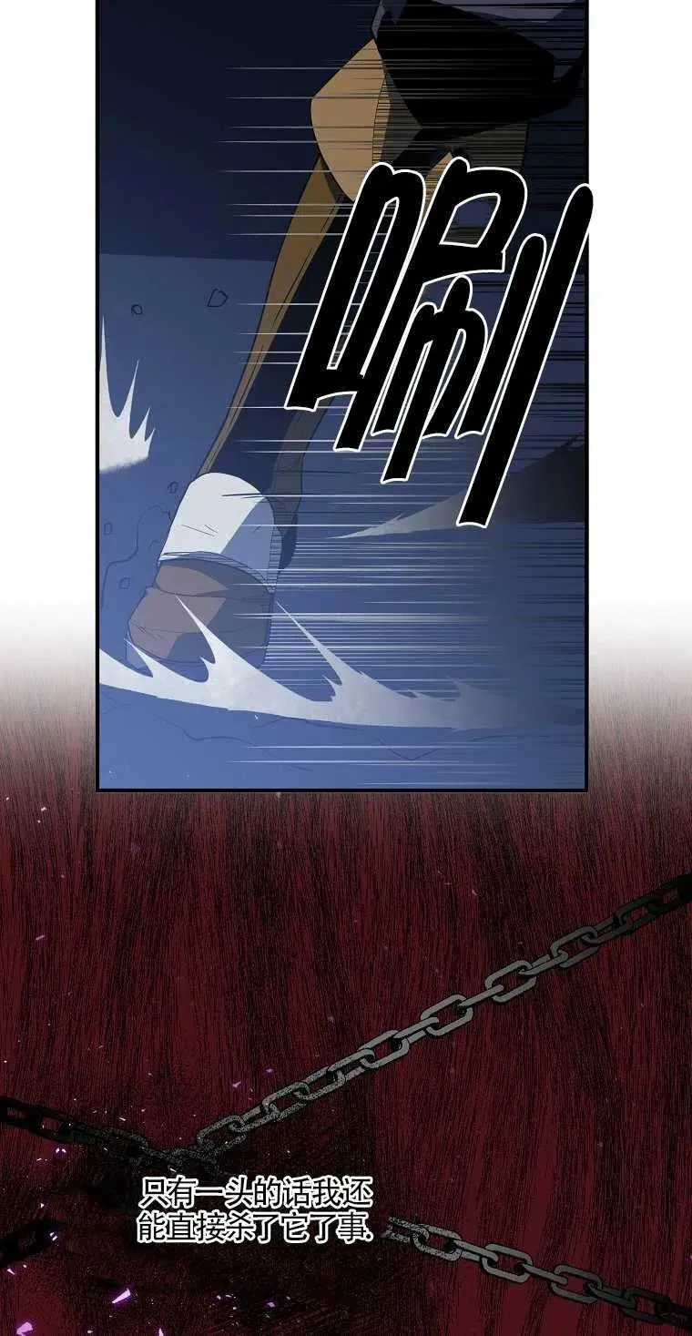 第14话44