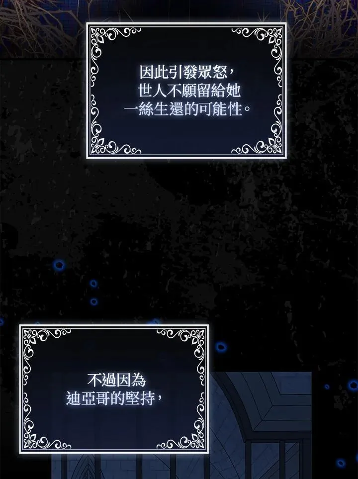 第70话79