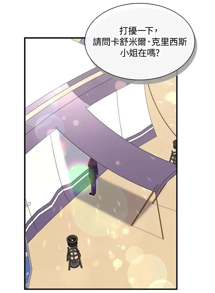 第54话14