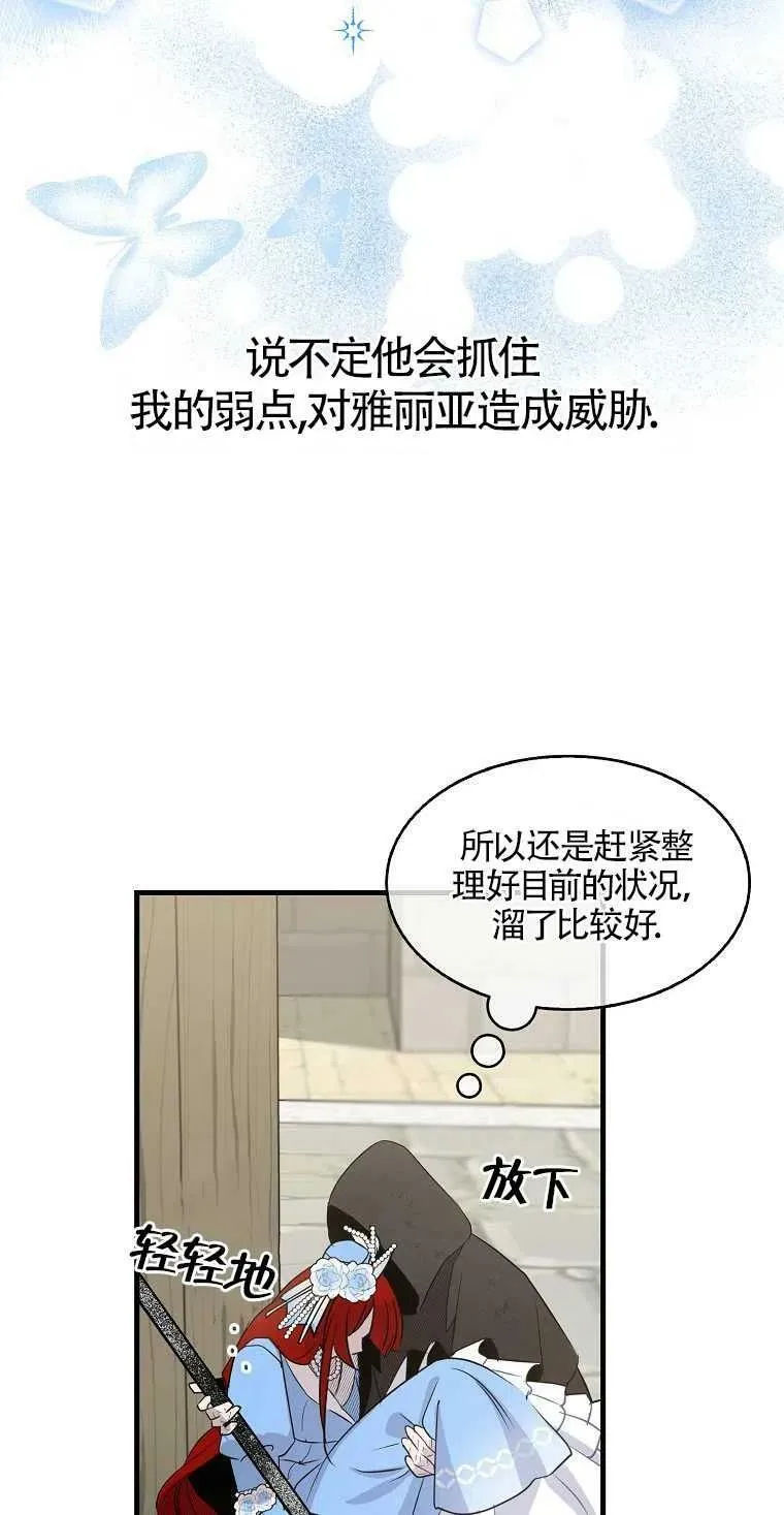 第09话17