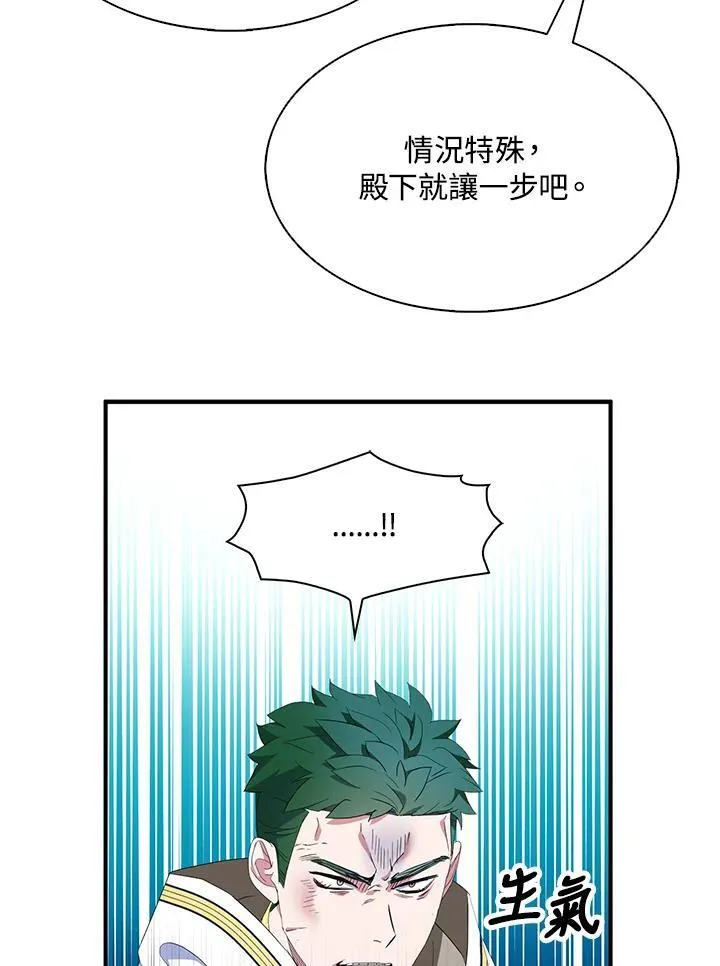 第72话31