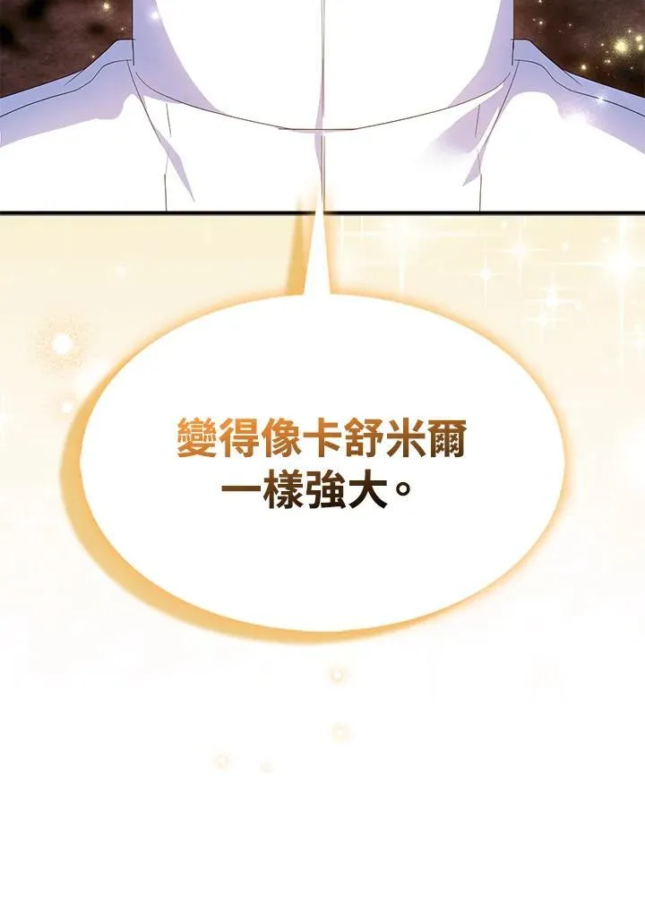 第58话85