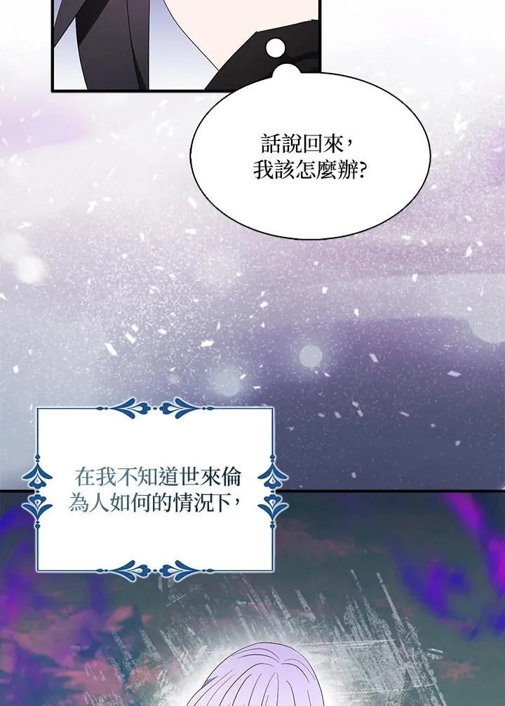 第60话41