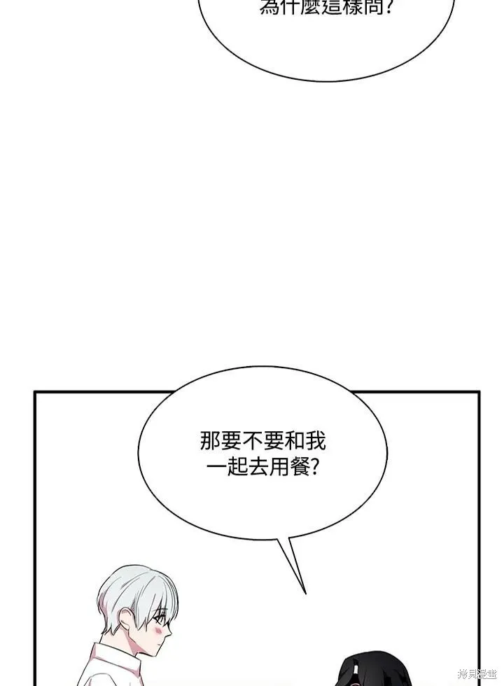 第41话2